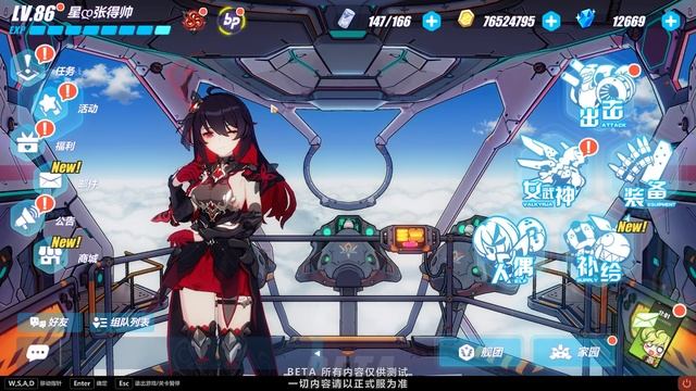 Honkai Impact 3rd - Dark Seele JP-voice [Starchasm Nyx] смотреть онлайн