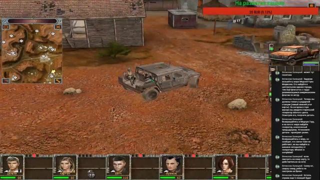 Прохождение игры: The fall last days of gaia Часть 12