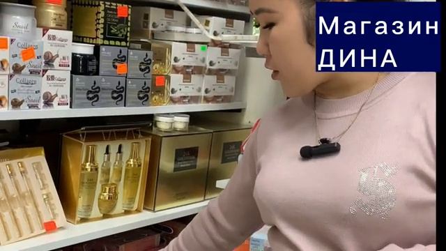 Рынок Дубровка Исламский Магазин Дина? #Там#Всё#Есть#Можно#Заказать#С Доставкой#В Москве# смотреть онлайн