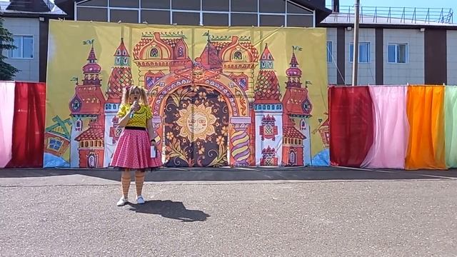 "Разноцветная волшебная планета!" театрализованное представление ко Дня защиты детей 1.06.2023 смотреть онлайн