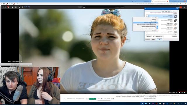 МИХАЛИНА СПАЛИЛА ИСТОРИЮ БРАУЗЕРА ЗЛОГО ! смотреть онлайн