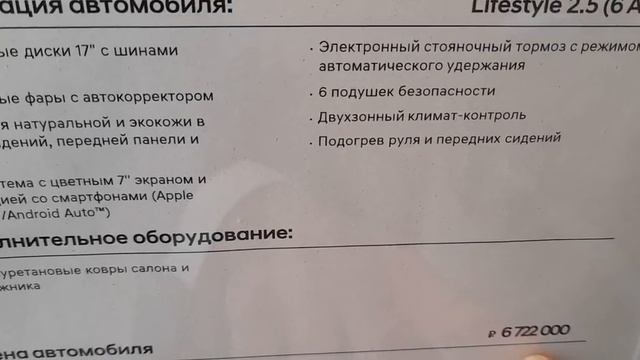 Хендай Ноябрь. Что с ценами? Hyundai уходит с рынка? смотреть онлайн