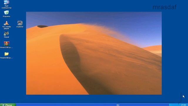 Что будет если поставить explorer.exe из ReactOS в Windows XP смотреть онлайн