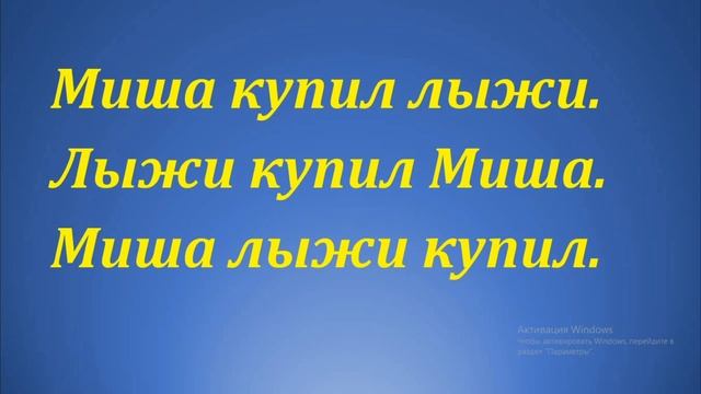 Рус тилида гапларда сўзларнинг тариби смотреть онлайн