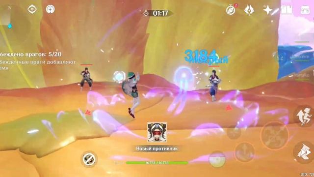 Прохождение подземелья "Павильон духовного дерева" в Сумеру l Genshin Impact l Обновление 3.0 смотреть онлайн