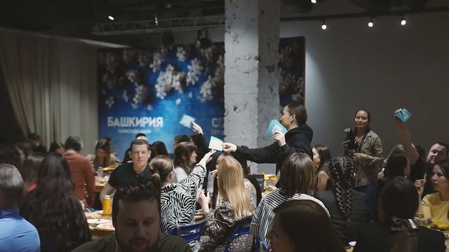 Квиз для админ персонала