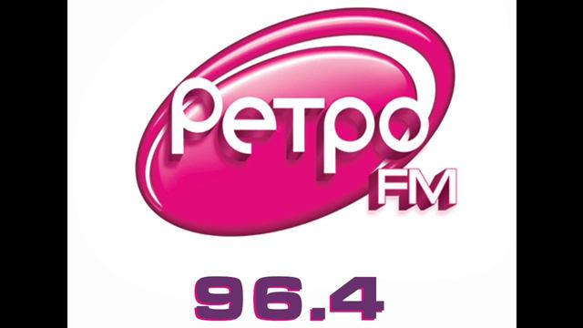 Погода и рекламный блок Ретро FM Челябинск (96.4 FM) (12.03.2023) смотреть онлайн