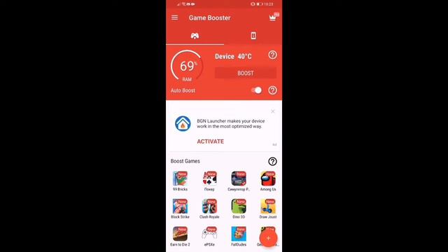 Лучший буст для игр?! | Minecraft | Game Booster