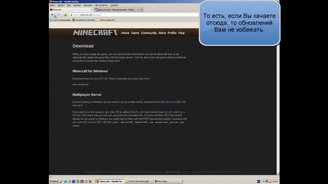 Как создать свой сервер в майнкрафт ? смотреть онлайн