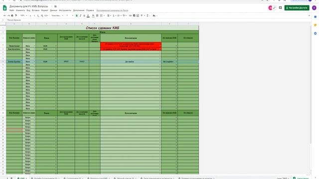 как переносить строку для Linch смотреть онлайн