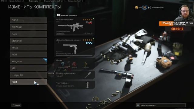 Бесплатно Call of Duty: Warzone Крутой экшен смотреть онлайн