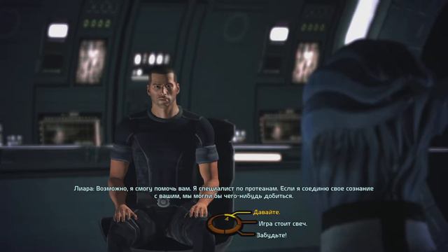 Mass Effect - Часть 92 - Ферос смотреть онлайн