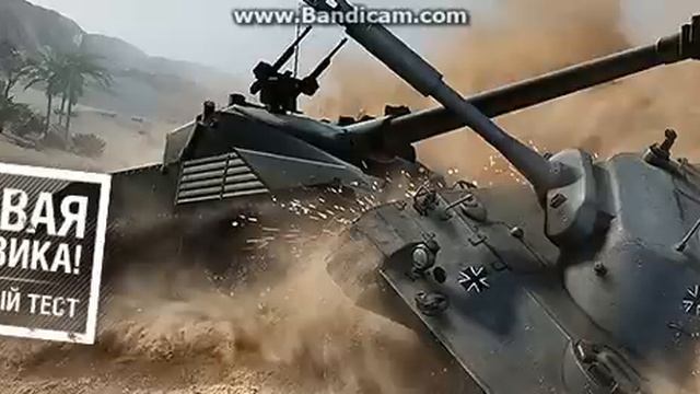 Третий тест физики в World Of Tanks 0.9.7 [Новый тест] смотреть онлайн