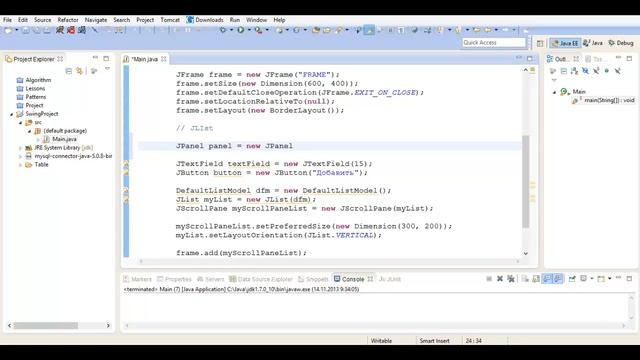 Java swing: Компонент JList (список) урок 17! смотреть онлайн