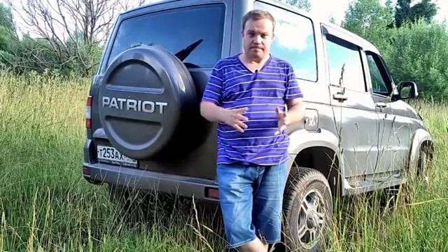 а нужен ли тебе уаз патриот? смотреть онлайн