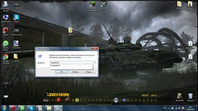 Как установить текстуры на Minectaft | HD - 1024! смотреть онлайн