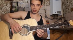 Ramil' - Вальс на гитаре + разбор песни