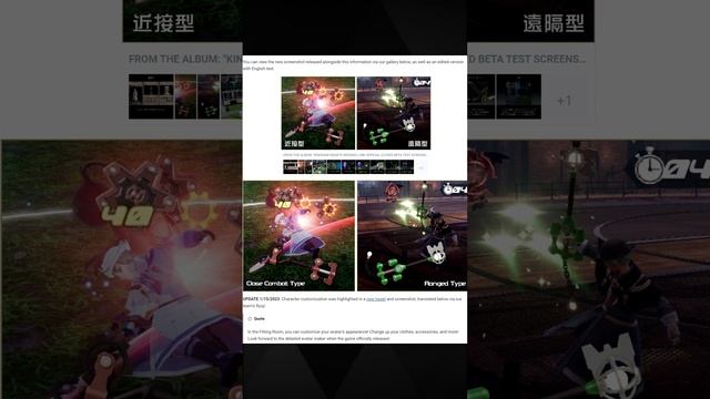 Kingdom Hearts Missing-Link KEYBLADES REVEALED #shorts смотреть онлайн