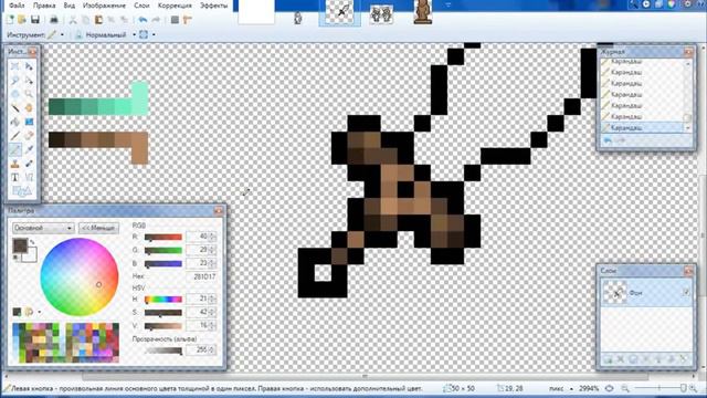 Своя текстура teraaria смотреть онлайн