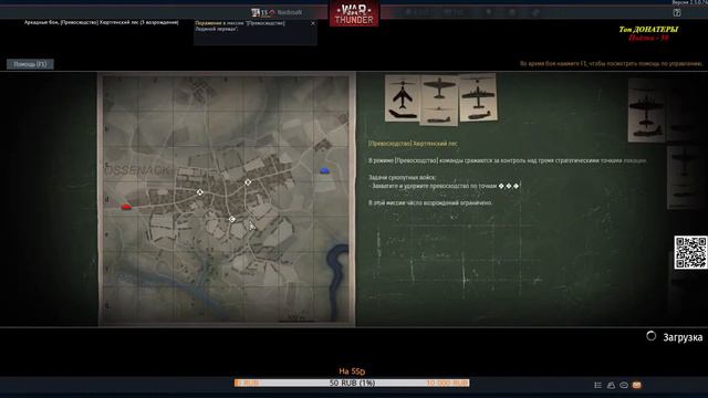 War Thunder / Т-34-85, КВ-85, СУ-152, СУ-85 смотреть онлайн