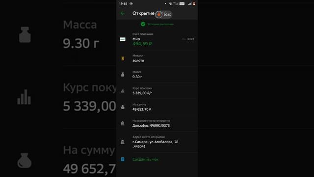 Секреты Профессионального Развития