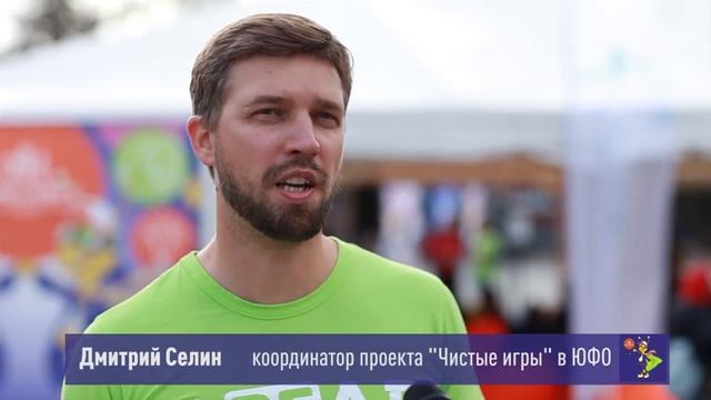 г. Краснодар, фестиваль #ВместеЯрче-2019 смотреть онлайн