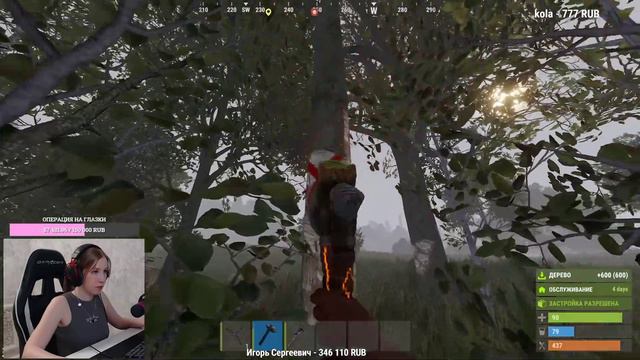 RUST - НОЧНОЙ СОЛО СТРИМ, НАЧИНАЕМ всё С НУЛЯ! смотреть онлайн
