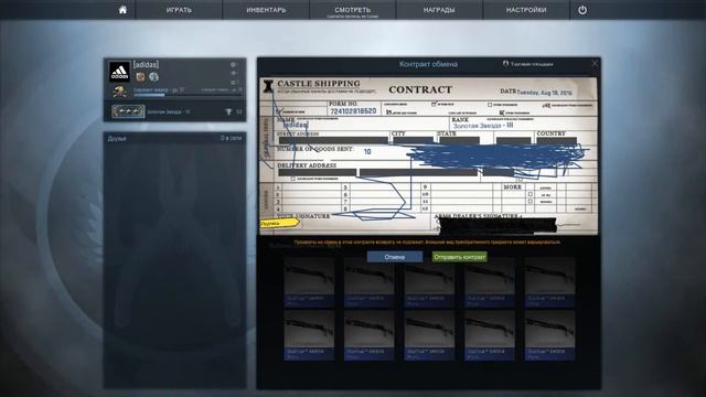 CS:GO Контракты обмена StatTrek Desert Eagle Нага #13 смотреть онлайн