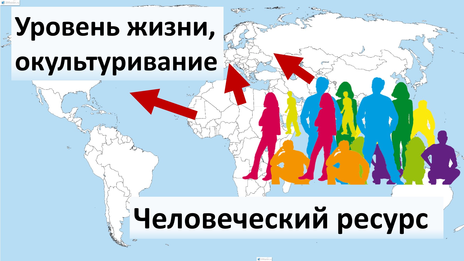Активное привлечение мигрантов. Выгодна ли глобально эта политика? смотреть онлайн