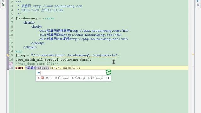 126 PHP视频教程 正则表达式 不缓存模式及正则注释规则 смотреть онлайн