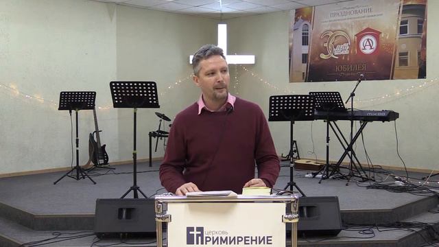 Live-богослужение, 29 ноября 2020 смотреть онлайн