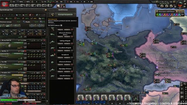 Hearts of Iron IV: Man the Guns Катаем у парней в гостях смотреть онлайн
