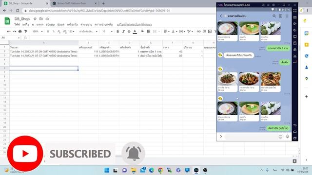 รีวิวโปรเจค : ระบบเเชทบอทร้านอาหาร Line Chat Bot (2023) смотреть онлайн