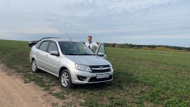 LADA GRANTA лифтбэк смотреть онлайн