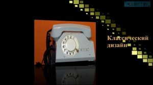 Видео обзор телефона с дисковым номеронабирателем  VEF TA 72 M (ВЭФ ТА 72М)