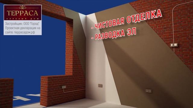 Клубный дом "Терраса" в Хабаровске смотреть онлайн