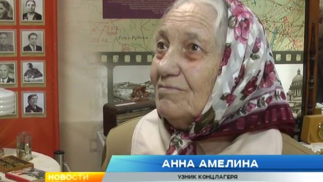 Узники концлагеря в музее смотреть онлайн