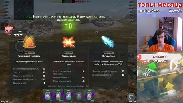 Прокачка EU аккаунта подходит к концу! | Финальный рывок (Часть 2) | Wot Blitz смотреть онлайн