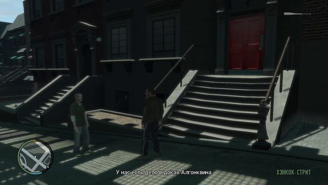 ИГРАЮ В ГТА 4