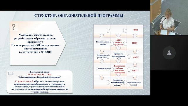 УКиН Нижегородской области 