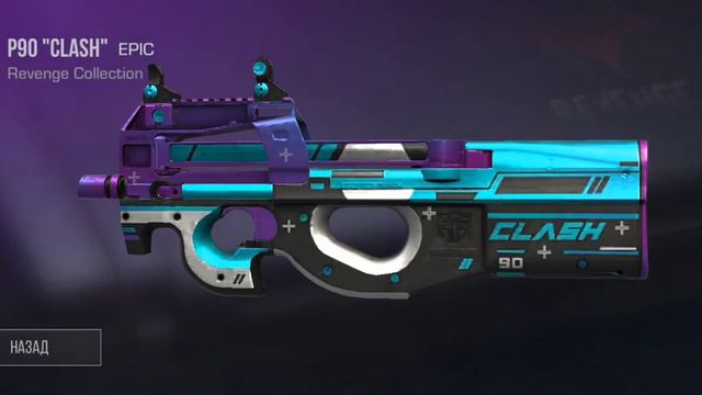 Атом играет в стендофф2 1 часть смотреть онлайн