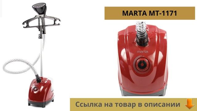 Рейтинг отпаривателей для одежды 2022 / Какой отпариватель одежды выбрать смотреть онлайн