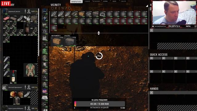 SCUM охота выживание день8(+18) смотреть онлайн