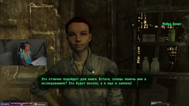 Fallout 3 | Прохождение #1 смотреть онлайн