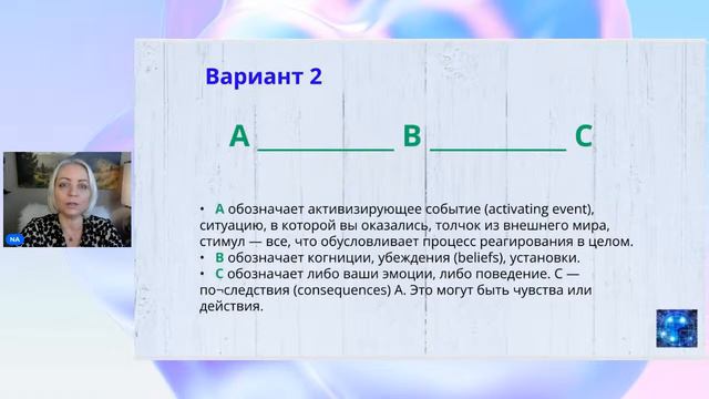 Как мозг делает выбор? | Наталья Арсенян смотреть онлайн
