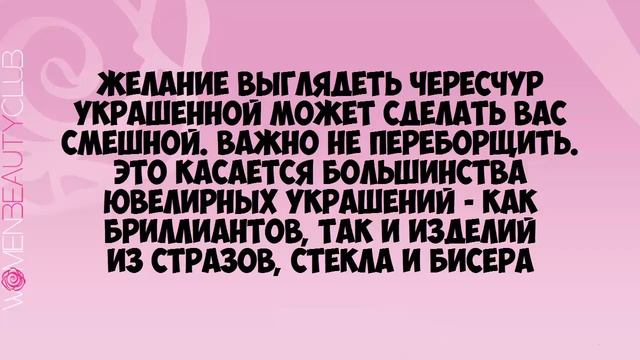 ? ГАРДЕРОБ ПОСЛЕ 45. Правила и тонкости ★ Women Beauty Club смотреть онлайн