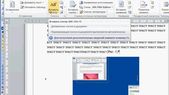 MSO.25 Сноски смотреть онлайн