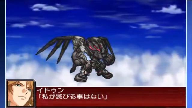 Super Robot Wars UX - Fafner In The Azure: Dead Aggressor - All Unit Attacks Part 3 смотреть онлайн