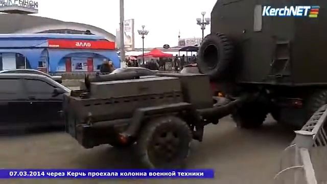 Через Керчь прошла колонна военной техники смотреть онлайн