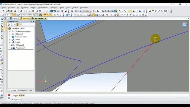 Арбалет в КОМПАС 3D / Crossbow in KOMPAS 3D смотреть онлайн